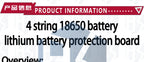 1~5PCS Over Protection! 4S 4A-5A 18650 Li-ion Lithium Battery Protection Board 4 Pack PCB BMS 4.25-4.35V To 2.3-3.0V