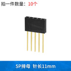 2.54mm Single Double Row Female Socket 1X5/6/8/10/15/16/40 2X3/4/20/18/40 Long Pins PC104 11mm PCB Board Pin Header For Arduino