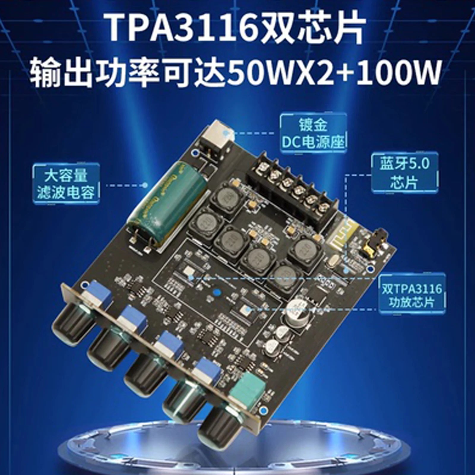 TPA3116 2.1 Class D Digital Bluetooth 5.0 Amplifier Board DIY Audio