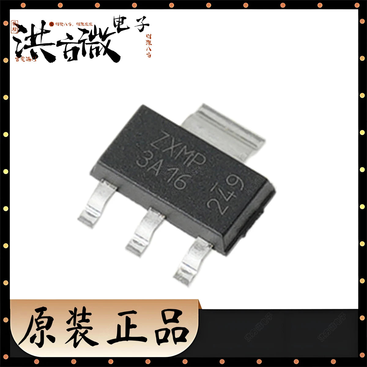 10PCS ZXMP3A16GTA C Marking ZXMP3A16 SOT-223 30V 5.9A 7.5A 2W P-Channel NEWOriginal Field-Effect Transistor MOSFET ZXMP3A16GTC A