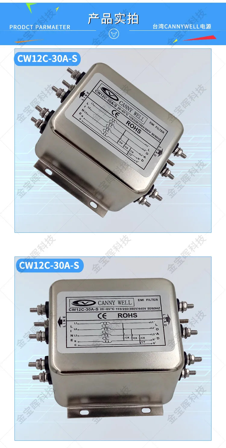 CW12C 10A 20A 30A EMI Filter 3-Phase 4-Wire AC 380V Power Noise Suppression for CNC Industrial Equipment