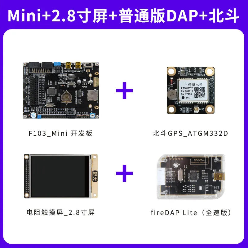 STM32 Development Board STM32F103 Development Board F103RCT6 Microcontroller ARM Embedded Development Board