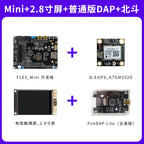 STM32 Development Board STM32F103 Development Board F103RCT6 Microcontroller ARM Embedded Development Board