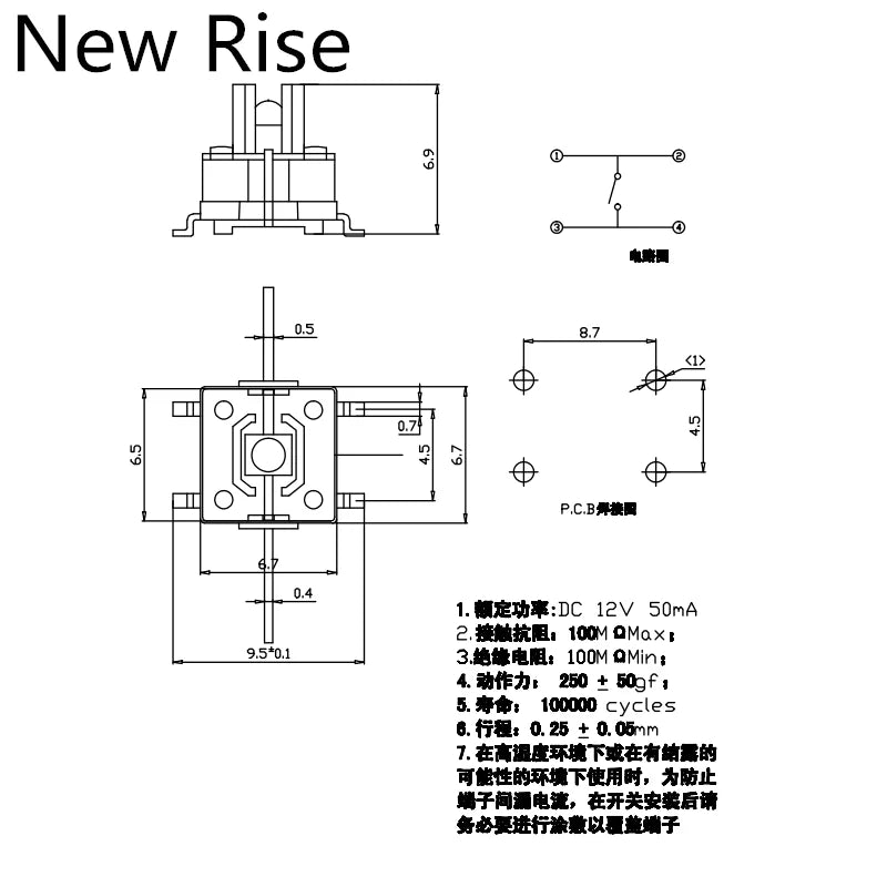 10PCS 6*6*7mm SMT tactile switches Red / White light led micro switch 6x6x7 6x6x7mm Light touch 6x6mm SMD