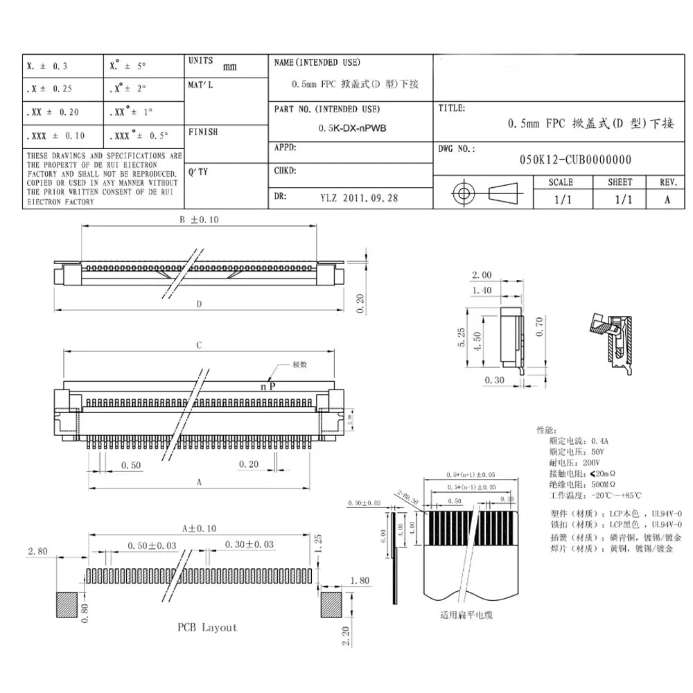 FFC/FPC Connector Flip Bottom Connection Spacing 0.5mm 30/32/34/36/40/45/50/54/60Pin P Flexible Cable Socket