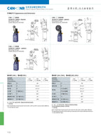 CNTD C4N‑NR Series vertical safety Micro Limit Switch IP65 Waterproof and dustproof Silver contact Safety Interlock C4N-4304NR