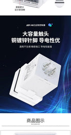 JZF-10 Motor Forward And Reverse Automatic Cycle Controller Relay Adjustable Time With Base