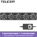 TEUCER 220V 3000RPM Computer Server Workstation Cabinet Cooling Fan High Air Volume Case Fan Kit