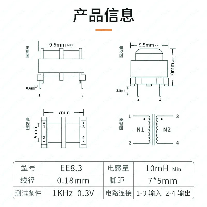 1/5pcscommon Mode Inductor, Power Filter Plug-in Choke Inductor Coil Ee Type Inductor 10mh 20mh 30mh 40mh 50mh