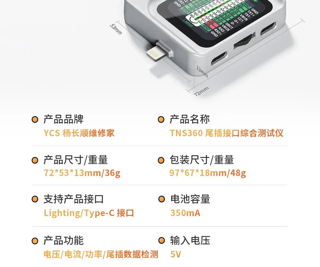 YCS TNS360 Mobile Phone Tail Plug Comprehensive Detector 30V~5A Automatic Scanning Detection 3-in-1 for IOS Lighting TEYE-C