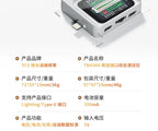 YCS TNS360 Mobile Phone Tail Plug Comprehensive Detector 30V~5A Automatic Scanning Detection 3-in-1 for IOS Lighting TEYE-C