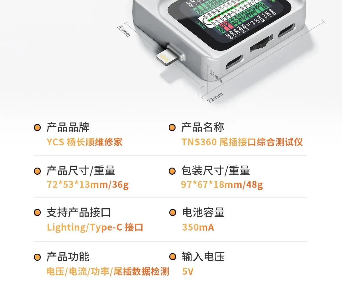 YCS TNS360 Mobile Phone Tail Plug Comprehensive Detector 30V~5A Automatic Scanning Detection 3-in-1 for IOS Lighting TEYE-C