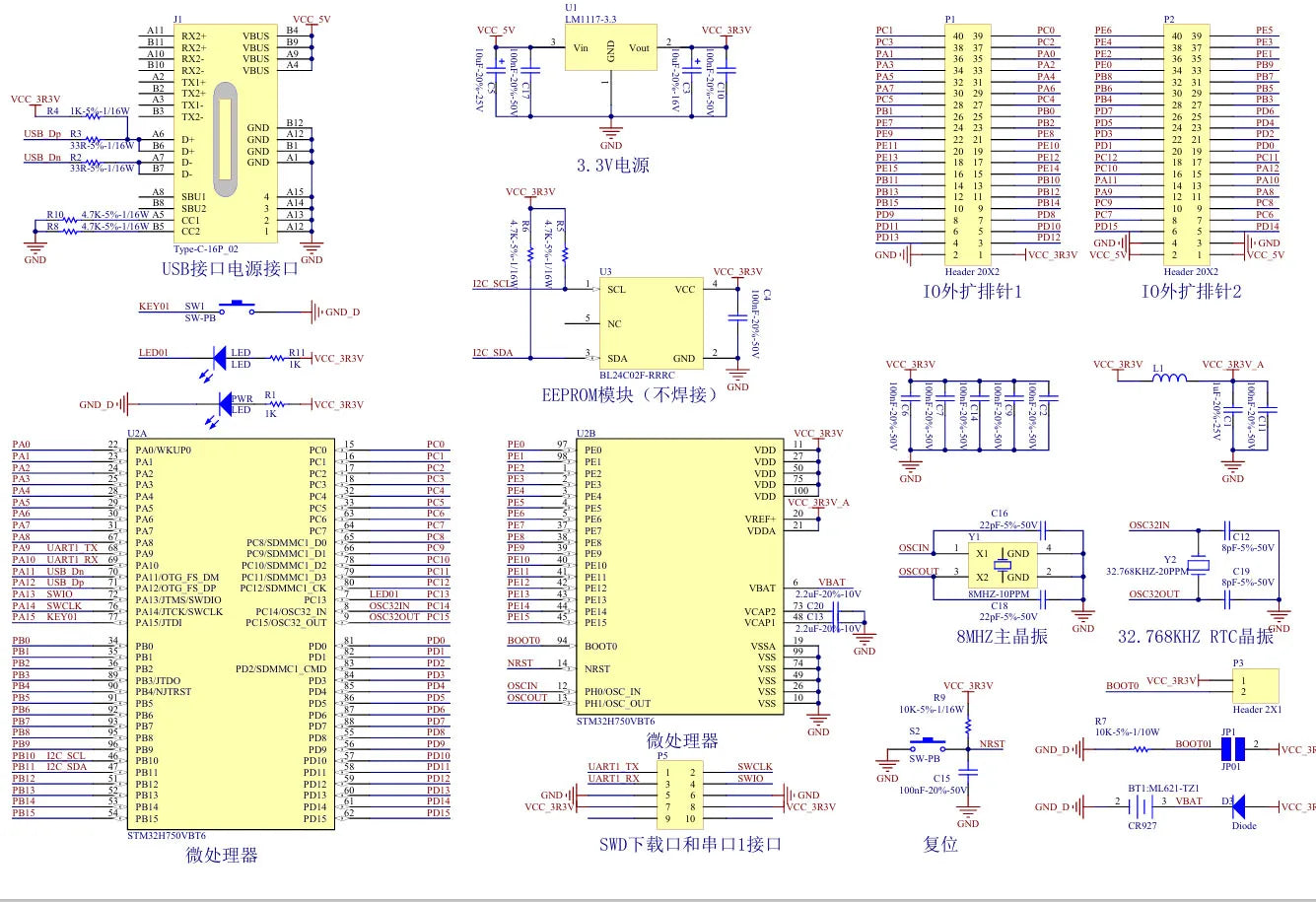 STM32H7 STM32H750VBT6 ARM Systyem Board STM32H750 STM32 Demo Board Core Board Development Board