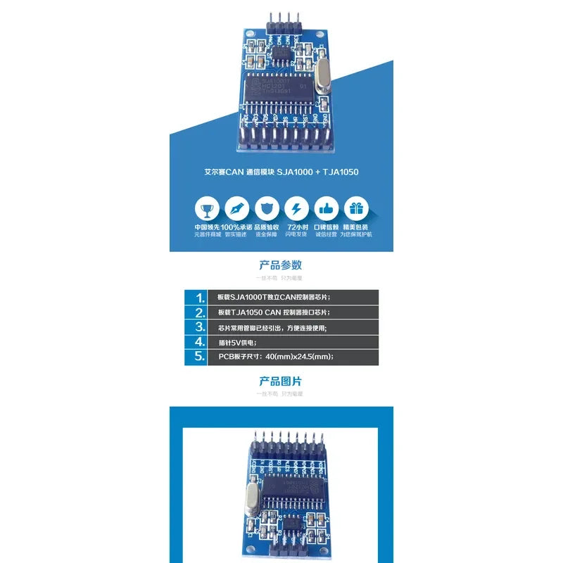 SJA1000 TJA1050 CAN Communication Module Bus Development Board for Embedded System Learning and Protocol Analysis Tool