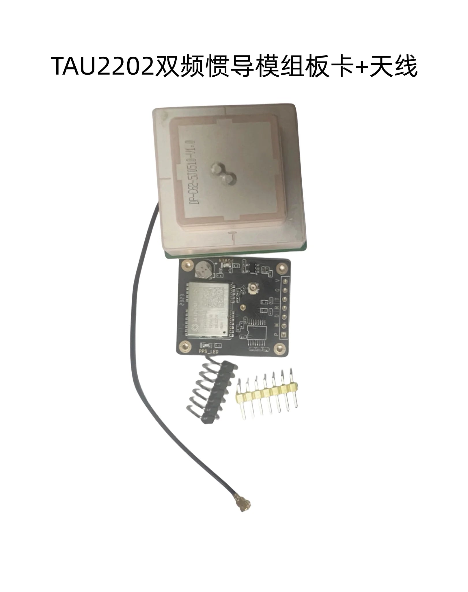 UBLOX 10th Generation M10 NEO-M9N Timing GPS Module