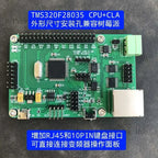 PI035 TI DSP TMS320 F28035 F280049 F280025 Development Board
