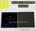 Brand new original MCIMX6S7CVM08AC microcontroller microprocessor IC
