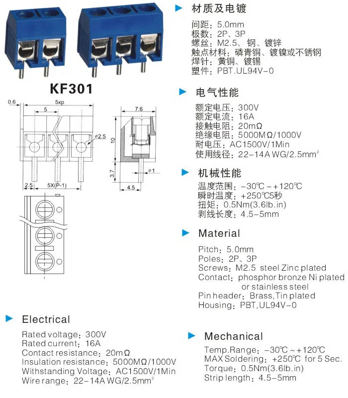 20PCS/lot 5 mm KF301 - 2P 3P MF 301 - 2 3 Pin Can be spliced Screw Terminal Block Connector 5.0mm Pitch