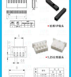 SH1.0mm/JST1.25/ZH1.5/PH2.0/HY2.0/XH2.54mm 2P/3P/4P/5P/6P/7P/8P/9P/10P/12Pin To 2.54mm Dupont Female Wire Connector Color Cable