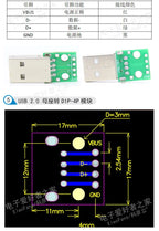 5pcs Micro Mini  A Male USB 2.0 3.0 A Female USB B Connector Interface to 2.54mm DIP PCB Converter Adapter Breakout Board