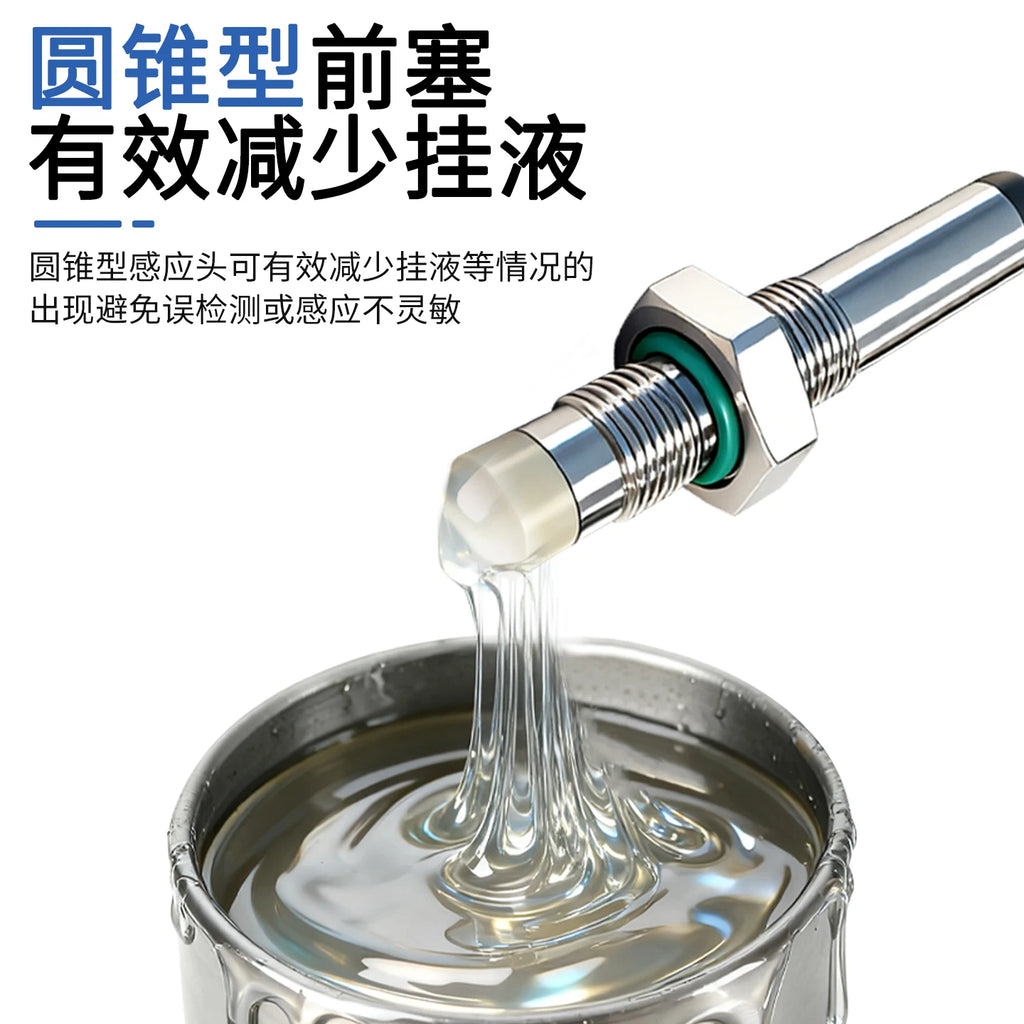 BXUAN Capacitive Contact Liquid Level Sensor, Lubricating Grease Adhesive Oil Level Sensor, Proximity Switch