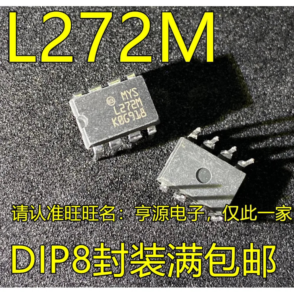 1-10PCS L293D L293 STC89C51RC-40I-P STC89C51RC L272M L272 ADUC7020BCPZ62 ADUC7020BCPZ62I ADUC7020