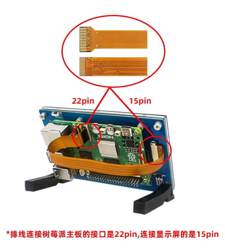 10PCS Raspberry Pi 5 DSI FFC Cable 15‑Pin to 22‑Pin 15cm for Display