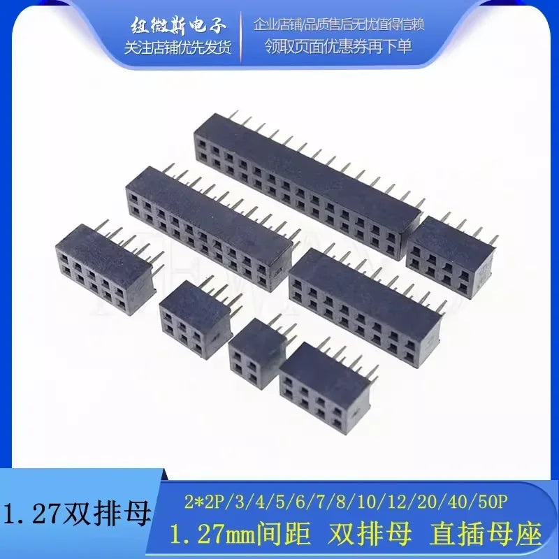 1.27mm 1.27 Double Row Female 3~50P Breakaway PCB Board Pin Header socket Connector Pinheader 2*3p 2*10p 2*6 2*20 2*12 2*25