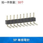 50pcs 2.0mm Pitch Pin Header Single Row Double Row 90 Degree Curved Needle Copper Foot Pin 2*2P/3P/4P/5P/6P/7P/8P/12P
