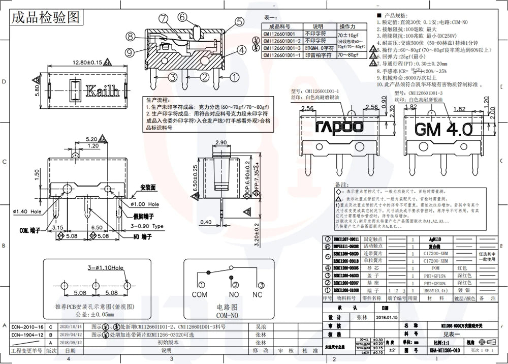 Kailh GM 4.0 Red Dot 3-Pin 60 million click life Mouse Micro Switch Computer mouse left right Micro Swicth button