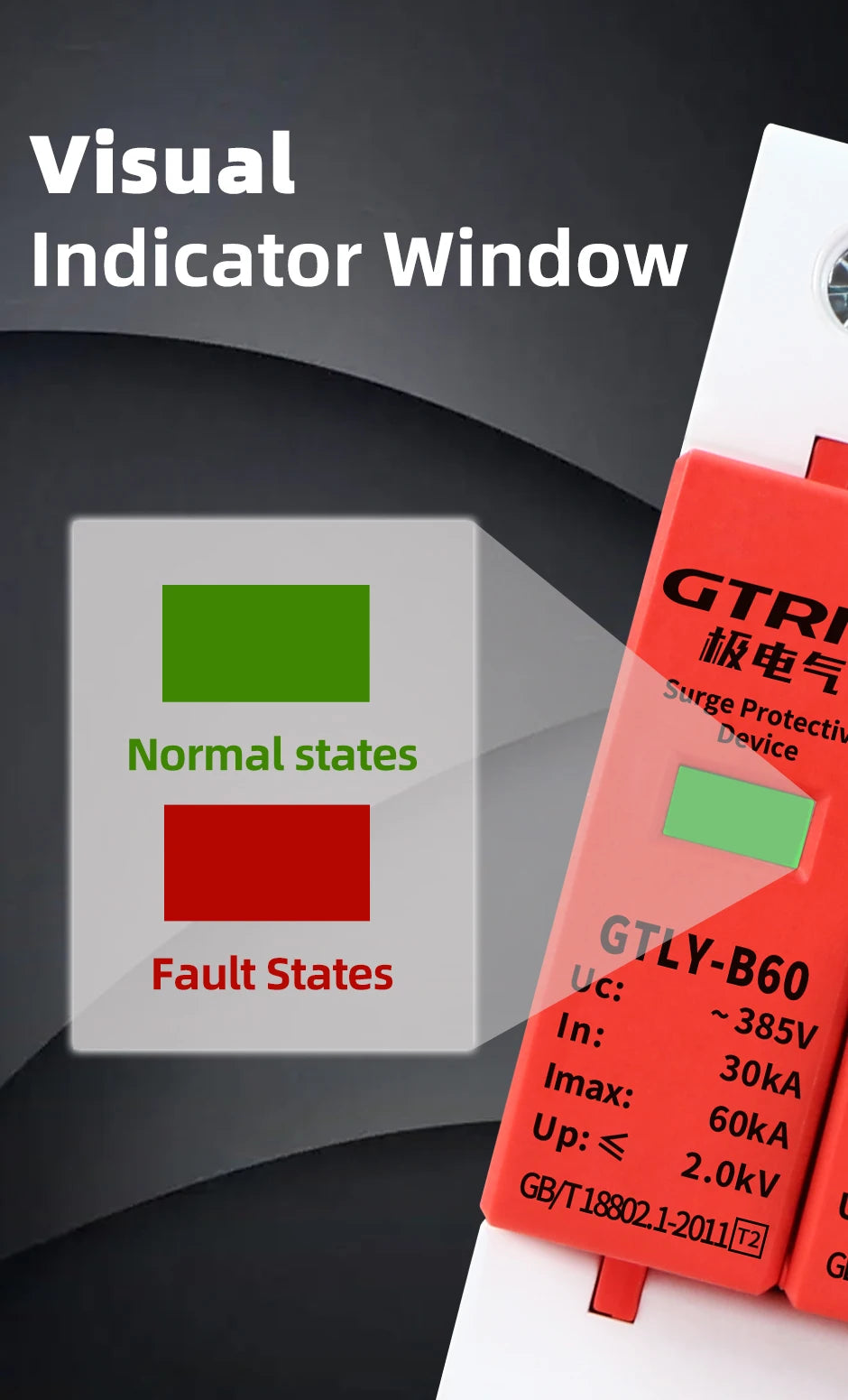 GTRIC House Lightning Surge Protector AC SPD 1P 2P 3P 4P 40KA 60KA 220V 385V AC Protective Low-voltage Arrester Device