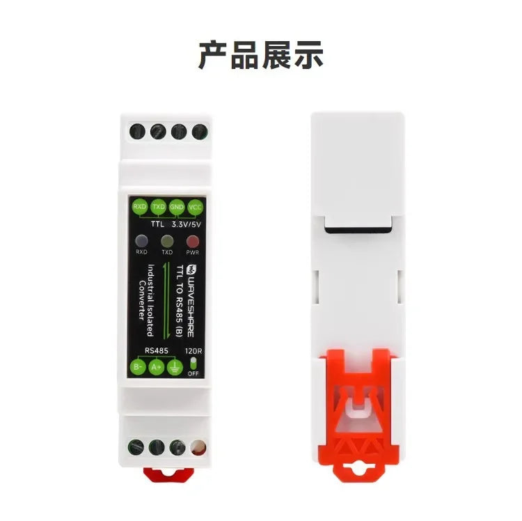 TTL to RS485 Isolated Serial Converter Module-DIN Rail, 3.3V/5V, Lightning & Surge Protection, 1200m Range, 15KV ESD Shield