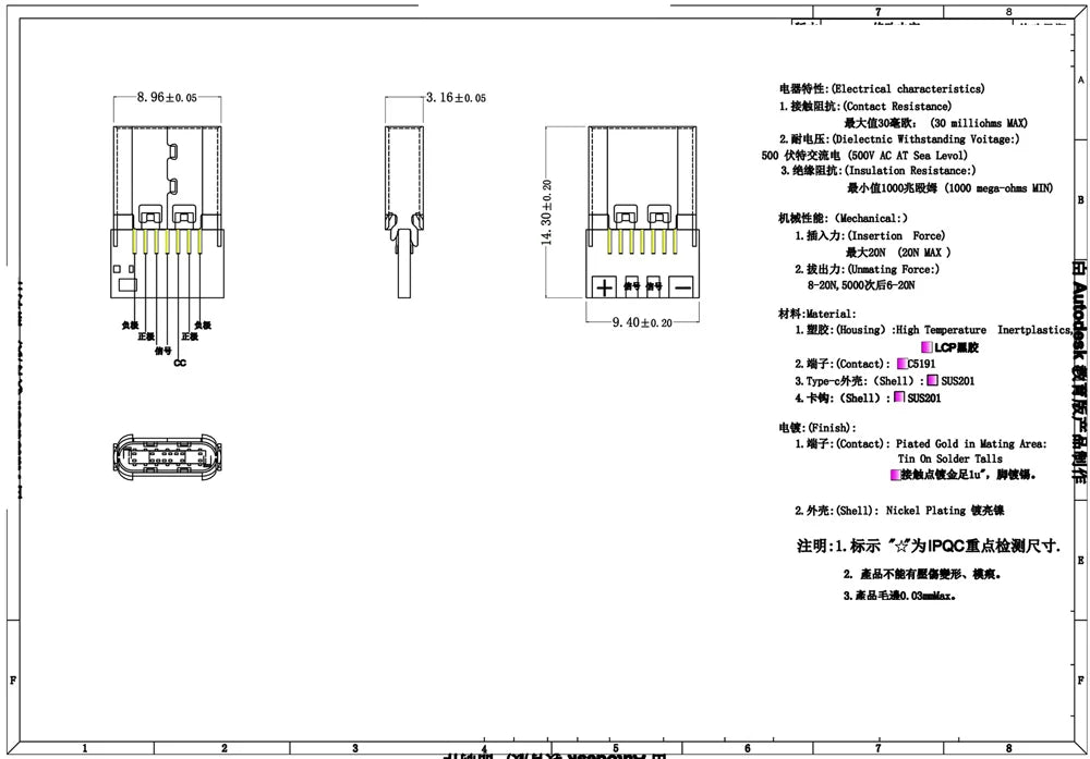 5pc 5/6Pin USB-C Type Waterproof USB 5A Connector Direct Compression Female Base Socket Charging Interface Tail Plug Interface