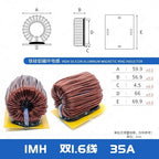 1PCS 47MM Iron Silicon Aluminum 1/1.5/2/3/4 MH 184125 Charging Pile PFC LC Filter Inductor DC-DC