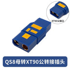 QS8 Connector Cable to XT90/XT6 10CM 10AWG Model Airplane Plug Conversion Connection Line Anti-sparking to XT90 Adapter Wire