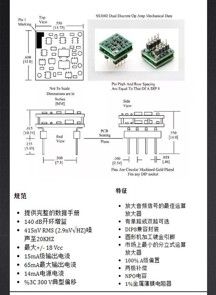 SmCp（1pcs）SS3601 SS3602 SS2590 Original The United States Imported Sparkos Labs Fever-grade Audio Discrete Operational Amplifier