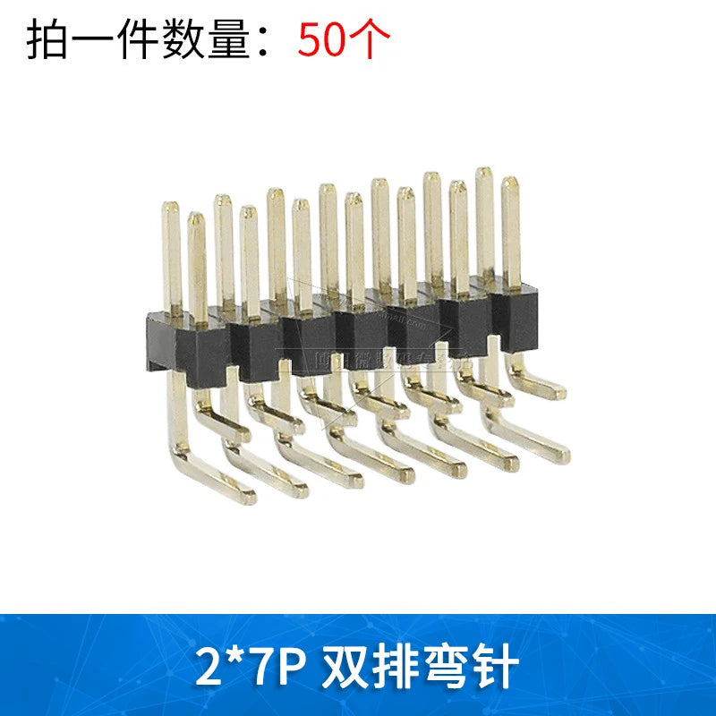 50pcs 2.0mm Pitch Pin Header Single Row Double Row 90 Degree Curved Needle Copper Foot Pin 2*2P/3P/4P/5P/6P/7P/8P/12P