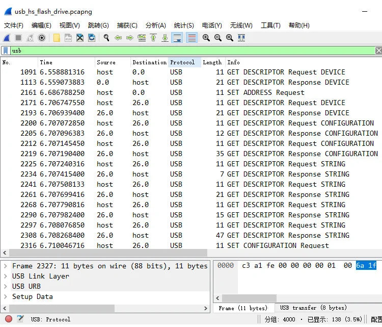 USB Protocol Analyzer Open Source Portable HS 2.0 Logic Analyzer High-speed