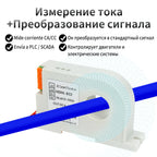 Hall Effect Closed Loop Current Sensor and Transducer Ac Dc Non-Contact Current Sensor with Hole Output 4-20Ma 0-10V Rs485