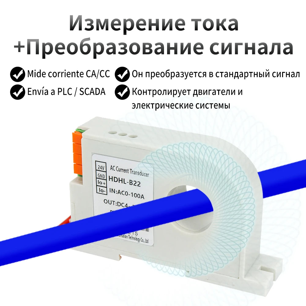 Hall Effect Closed Loop Current Sensor and Transducer Ac Dc Non-Contact Current Sensor with Hole Output 4-20Ma 0-10V Rs485