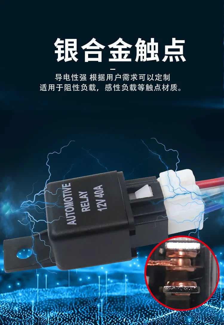 Waterproof Automotive Relay 12/24V40A 4P Car Realy  Heavy Duty Switch Car Air Conditioner Fan Lamp Auto Relay with Relay Socket