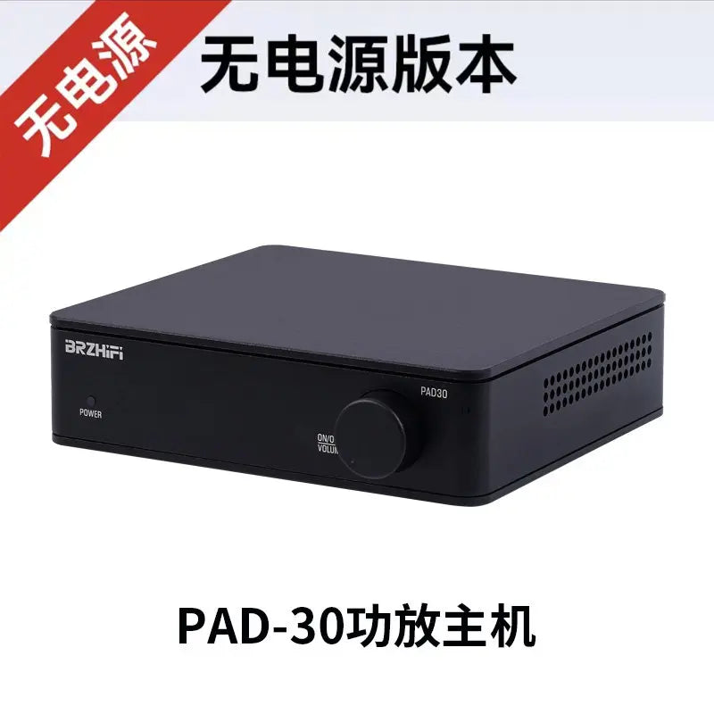 R-72 BRZHIFI Small Household High-End Digital Power Amplifier TPA3255 Dual-Core Power Amplifier PAD-30