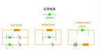 High Power Diode ZP5A 10A 20A 30A 50A 100A 150A Rectifier Diode 1000V