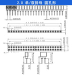 1x40P 1.27mm 2.0mm 2.54mm Round Hole Male Tin Gold Female Pin Header Single Row 0.1" Breakable PCB IC Crystal Transistor Socket