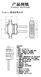 2/10/50pcs USB Type-C Welded Female Socket 2P Charging Female with Cable Waterproof TYPE-C Female Head DIY with Mounting Hole