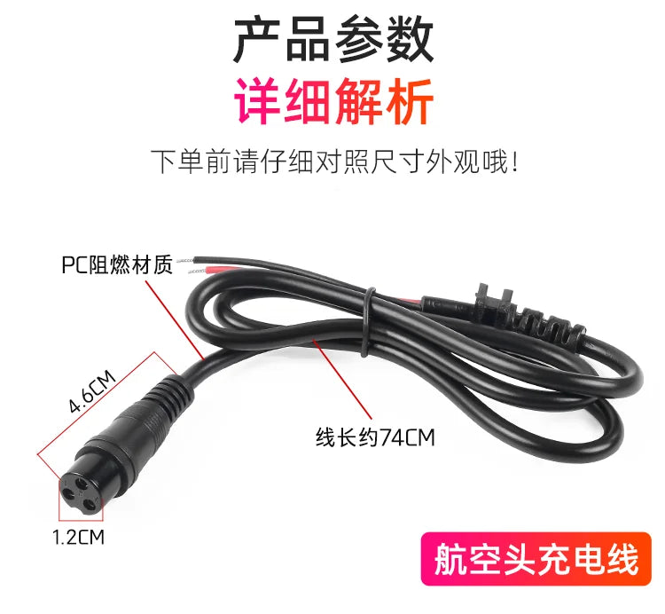 GX16 3Pin Plug for Lithium Battery Electric Scooters Aviation Charging Port 3 Pin Charger Output Cable 220V Waterproof Dust-pro