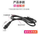 GX16 3Pin Plug for Lithium Battery Electric Scooters Aviation Charging Port 3 Pin Charger Output Cable 220V Waterproof Dust-pro