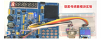 STM32 Development Board Beginner Learning Kit STM32 Microcontroller Small System Board