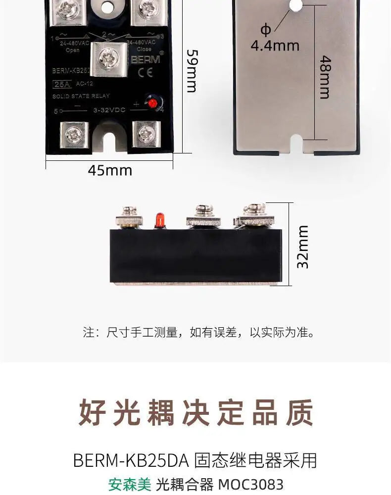 Single Phase Solid State Relay SSR BERM-KB40DA Open One Close DC Control AC KB-DA KB40DA KB25DA