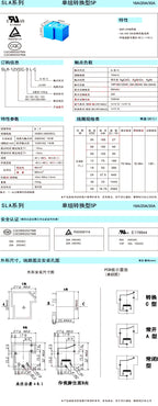 1/5/10Pcs Power relay SLA-05VDC-SL-A SLA-12VDC-SL-A SLA-24VDC-SL-A -C T90 30A 4/5/6PIN 5V 12V 24V 48V Time Relay